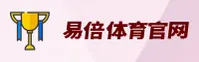 易倍体育(EMC)官方网站 - 正版下载